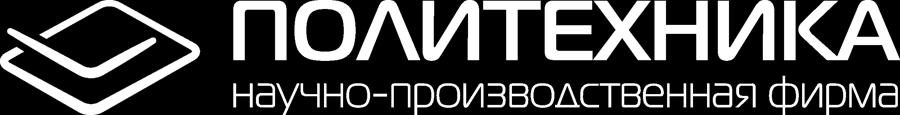 Политехника. Научно-производственная фирма